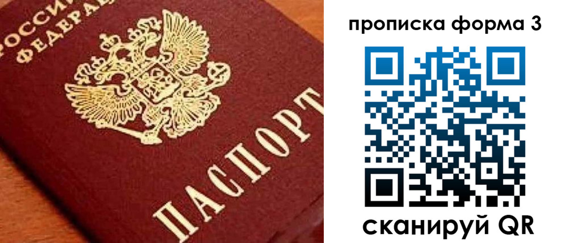 форма 3 в Нефтекамске