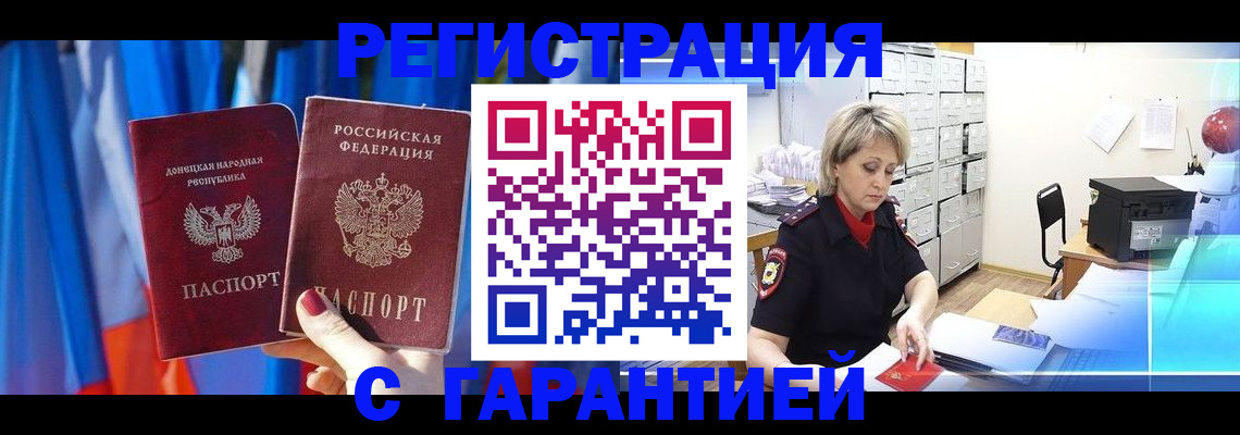 регистрация для школы в Нефтекамске